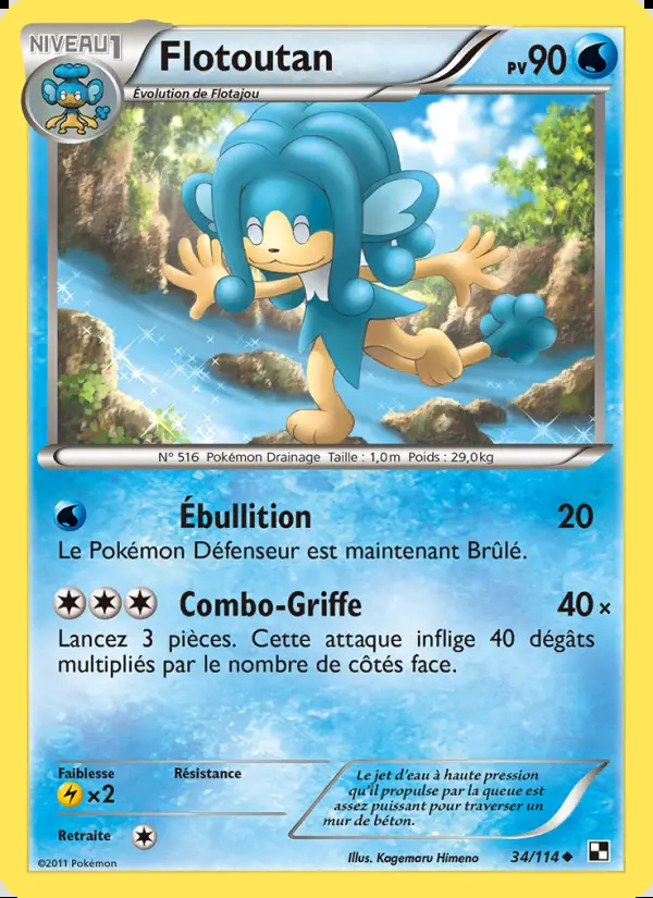 Image of the card Flotoutan