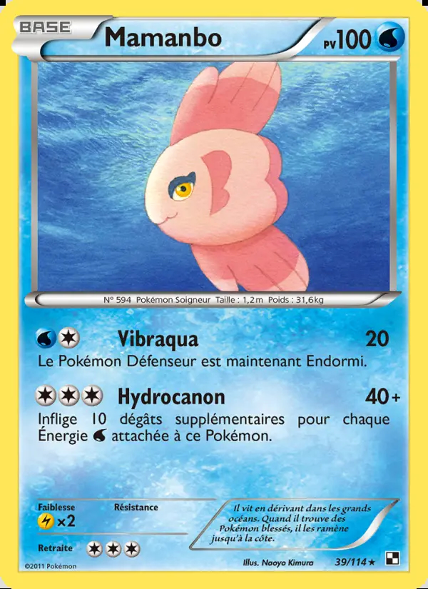 Image of the card Mamanbo