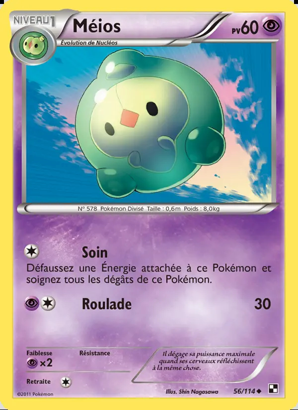 Image of the card Méios