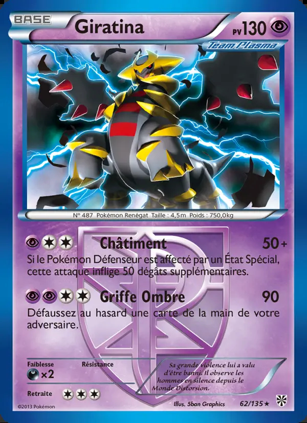 Image of the card Giratina