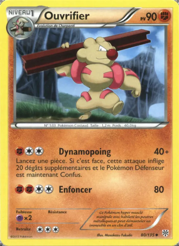 Image of the card Ouvrifier