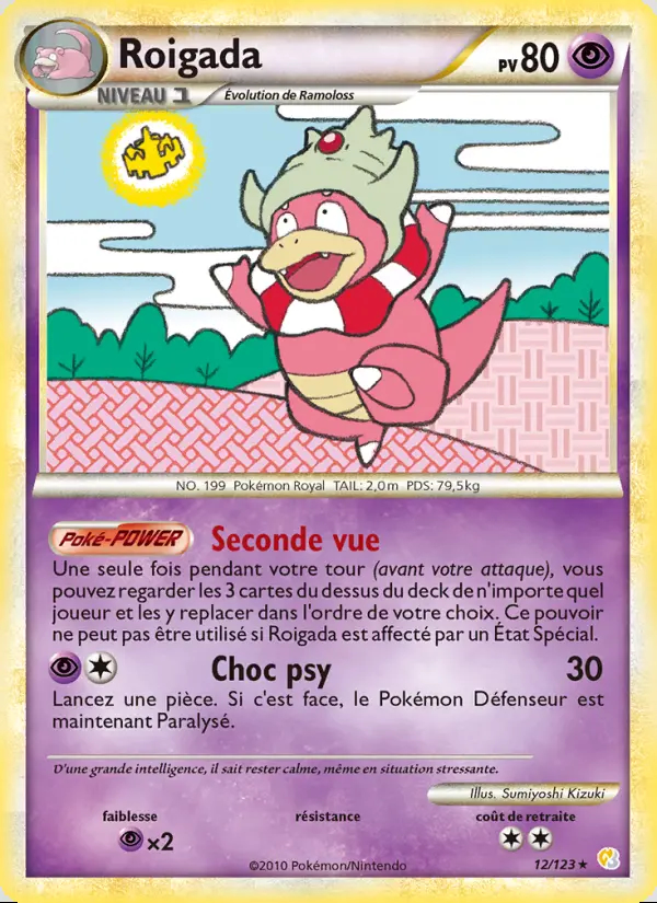 Image of the card Roigada