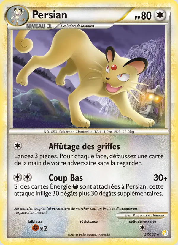 Image of the card Persian