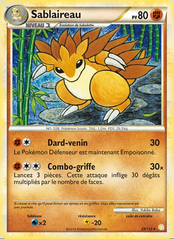 Image of the card Sablaireau