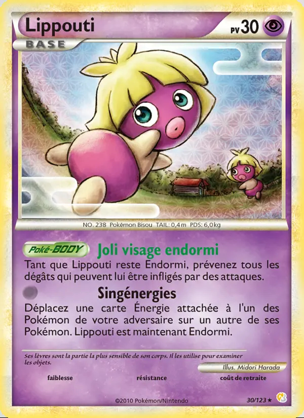 Image of the card Lippouti