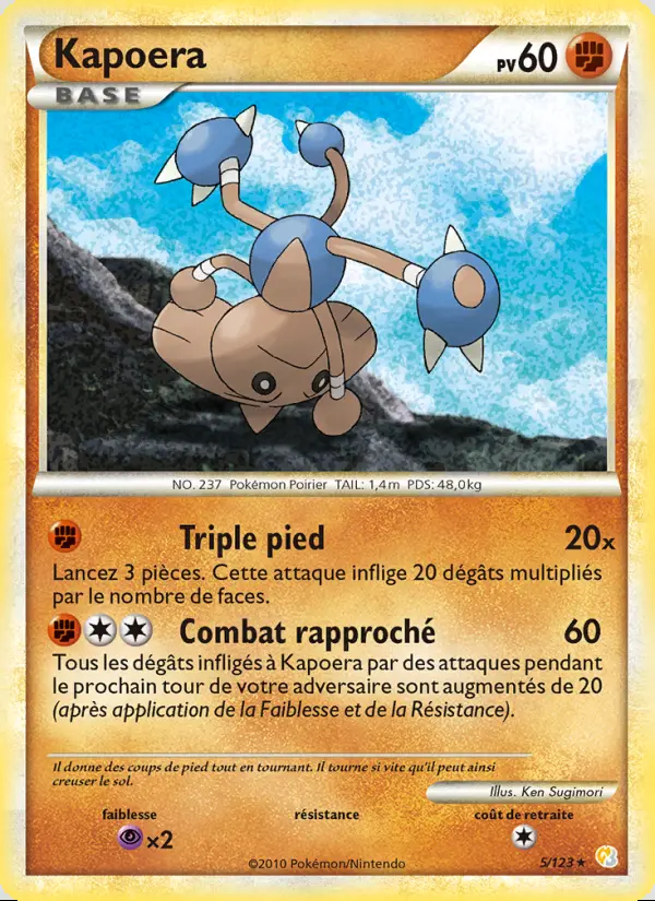 Image of the card Kapoera