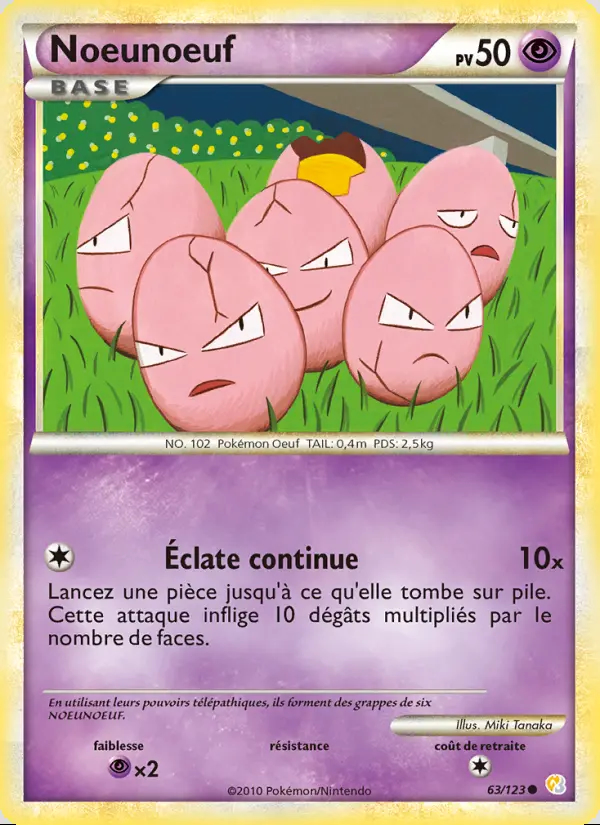 Image of the card Noeunoeuf