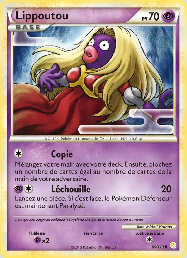 Image of the card Lippoutou