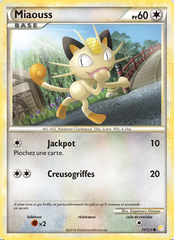 Image of the card Miaouss