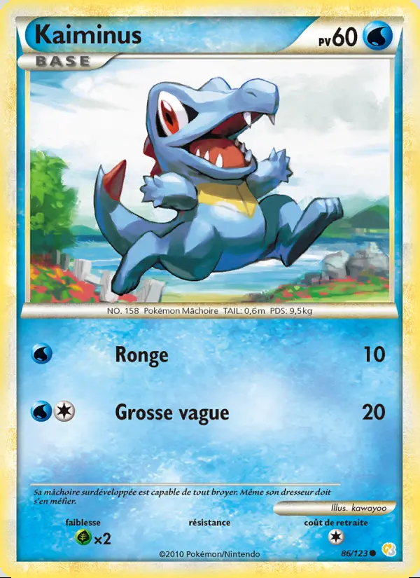 Image of the card Kaiminus