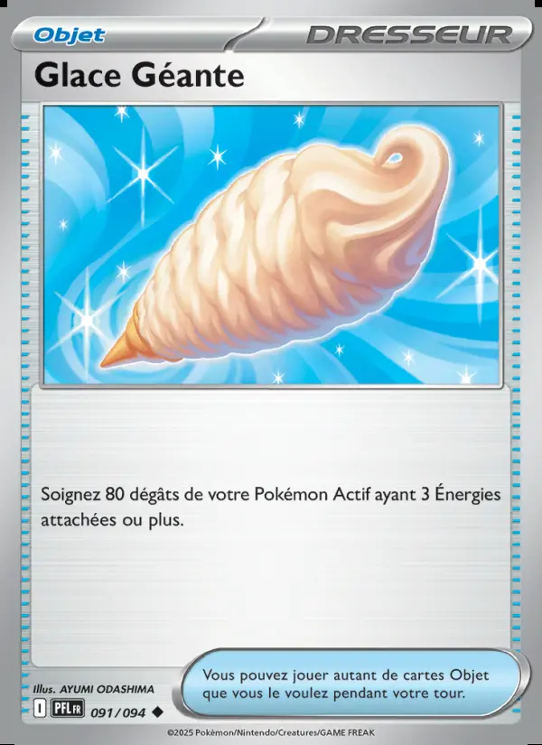 Image of the card Glace Géante