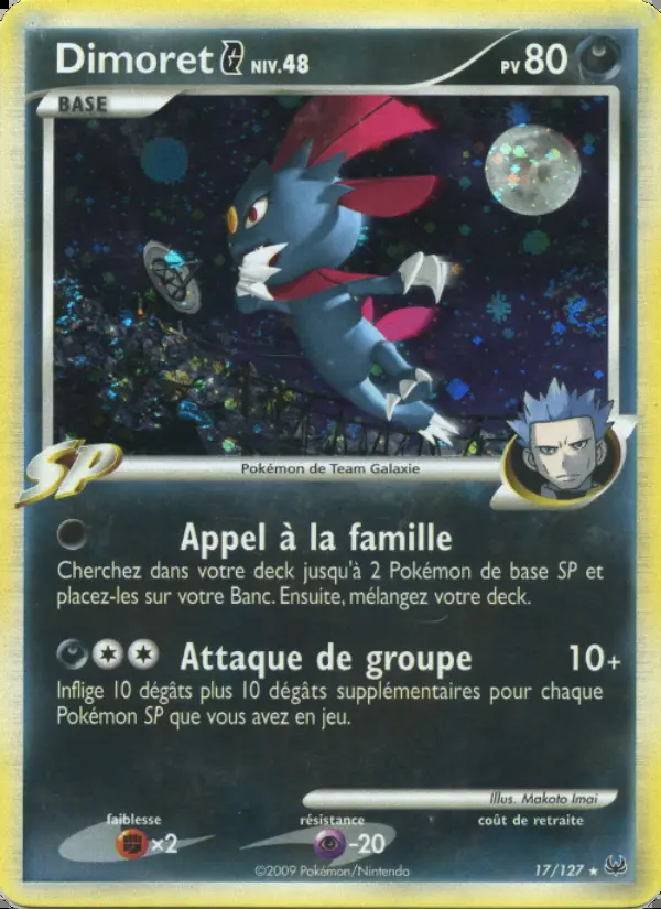 Image of the card Dimoret 