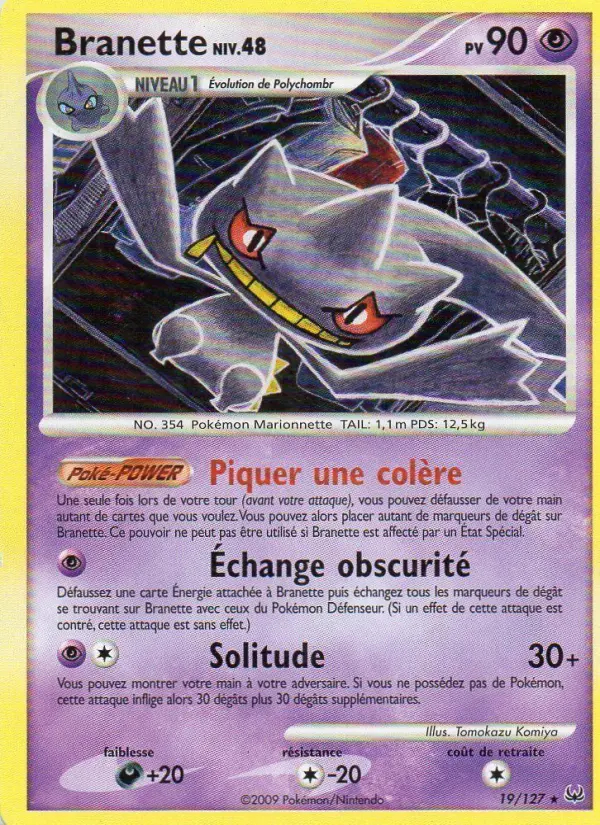 Image of the card Branette