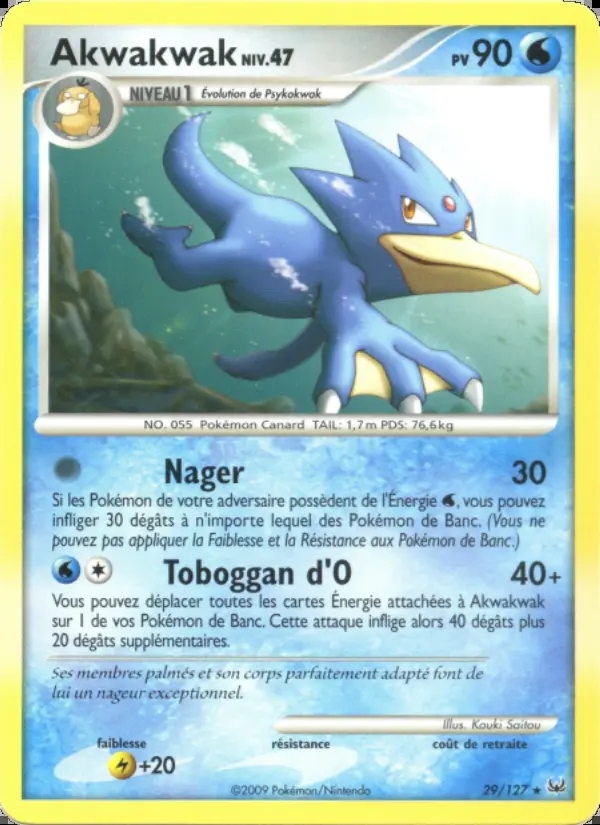 Image of the card Akwakwak