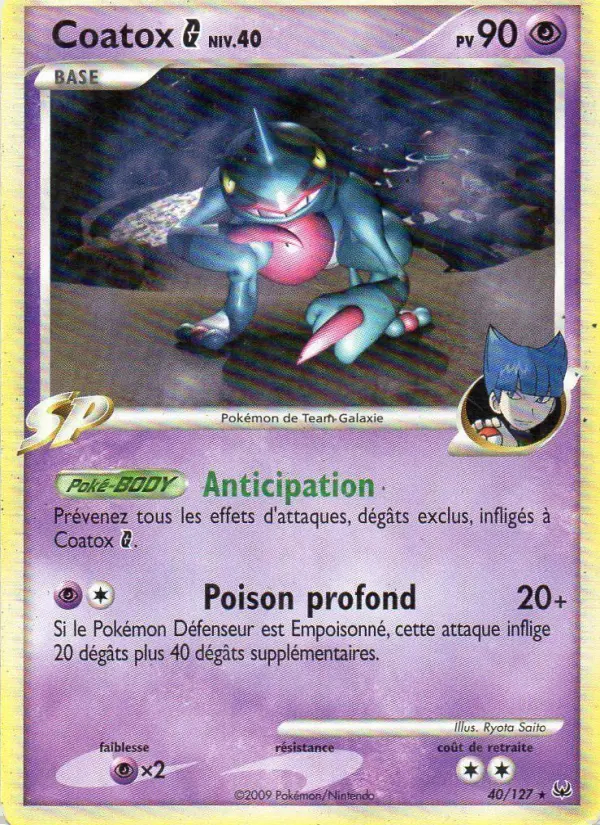 Image of the card Coatox 