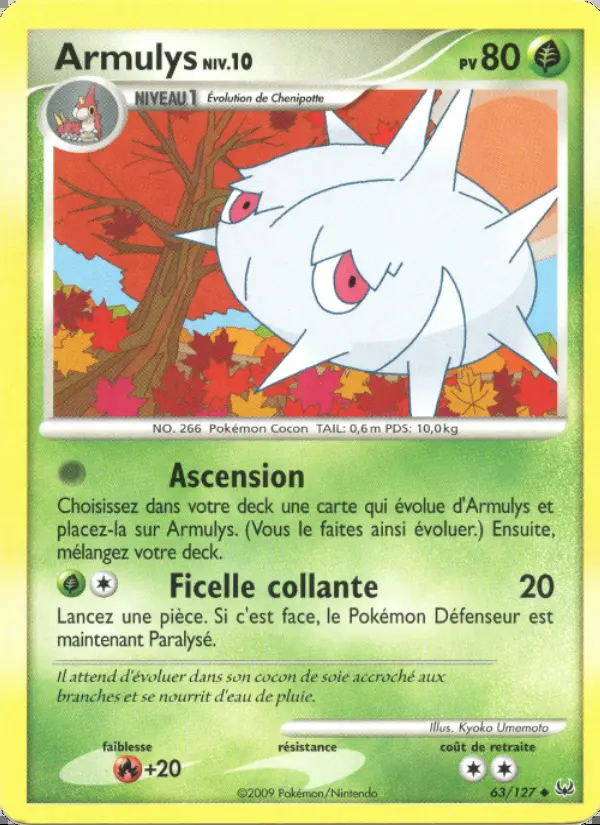 Image of the card Armulys