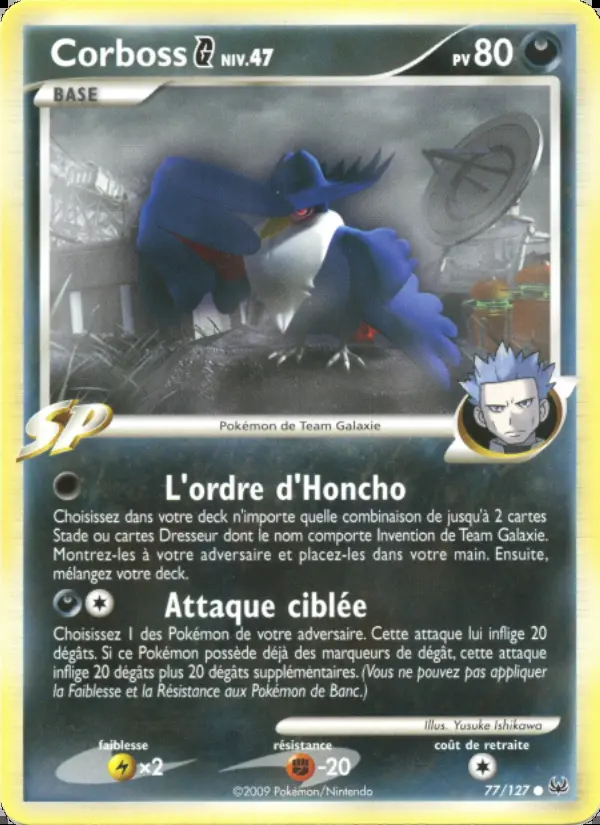 Image of the card Corboss 