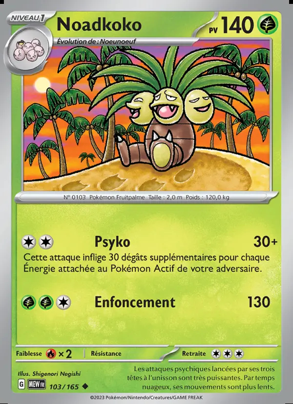 Image of the card Noadkoko