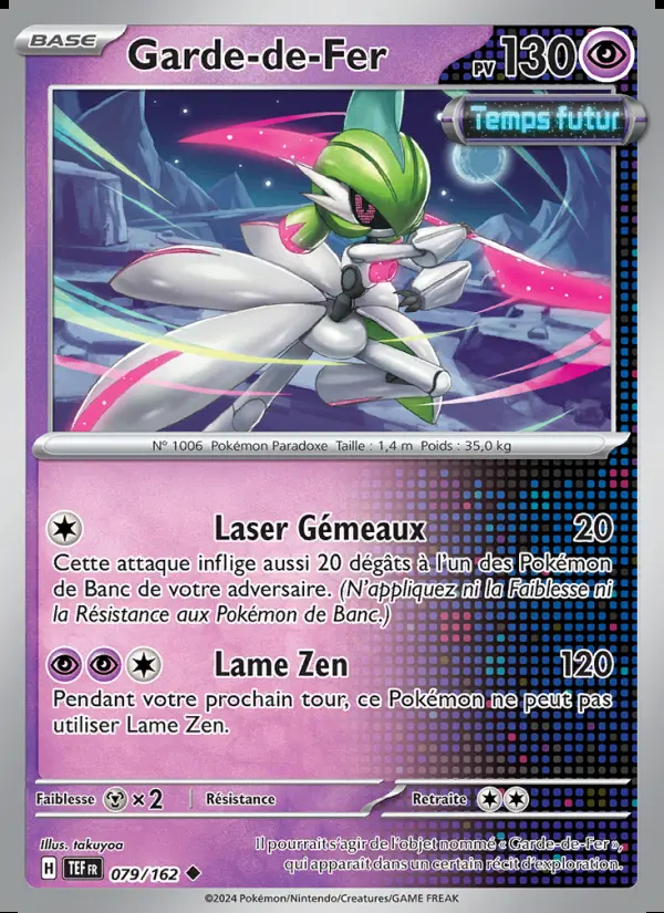 Image of the card Garde-de-Fer