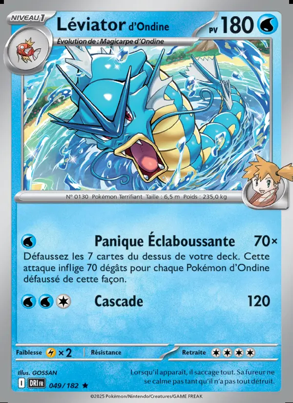 Image of the card Léviator d'Ondine