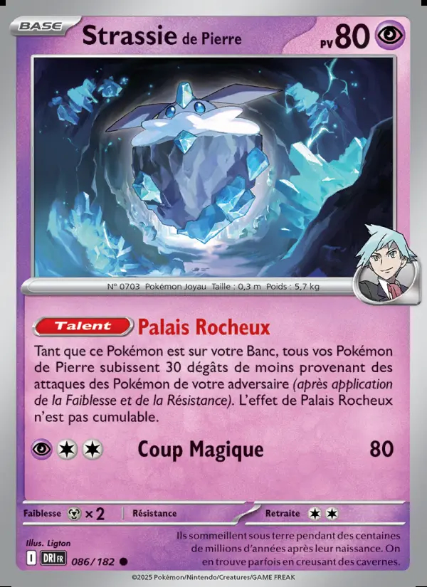 Image of the card Strassie de Pierre