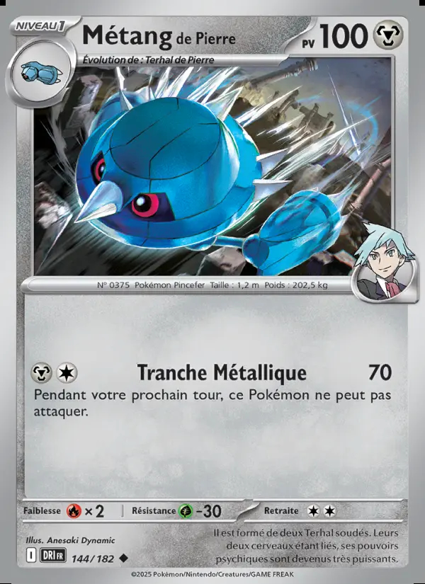 Image of the card Métang de Pierre