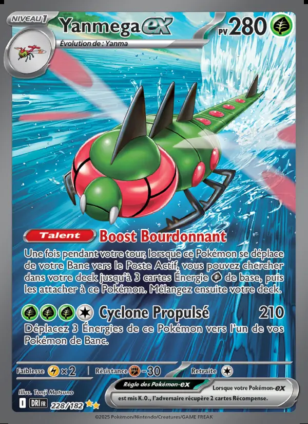 Image of the card Yanmega-ex
