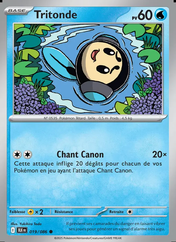 Image of the card Tritonde