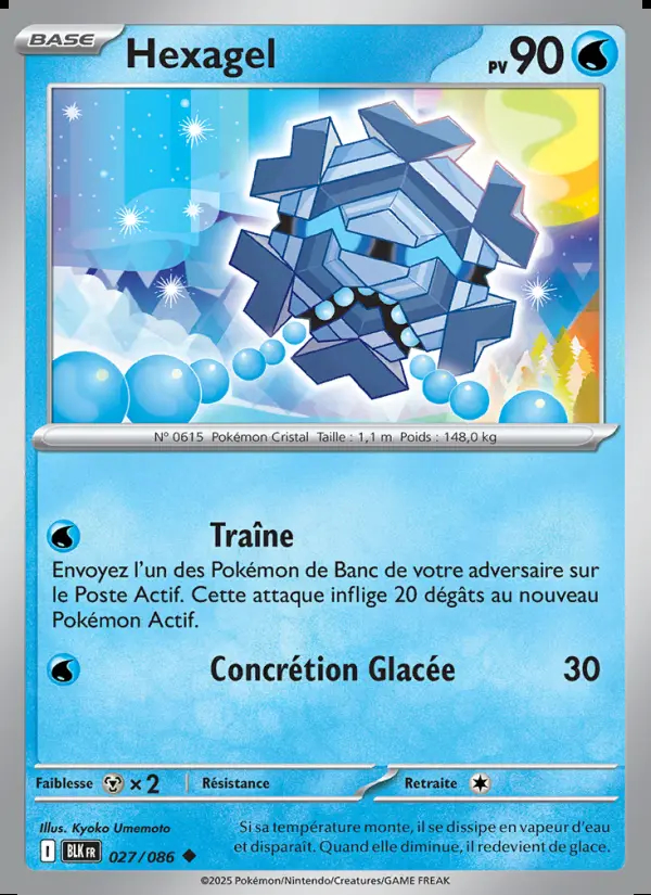 Image of the card Hexagel