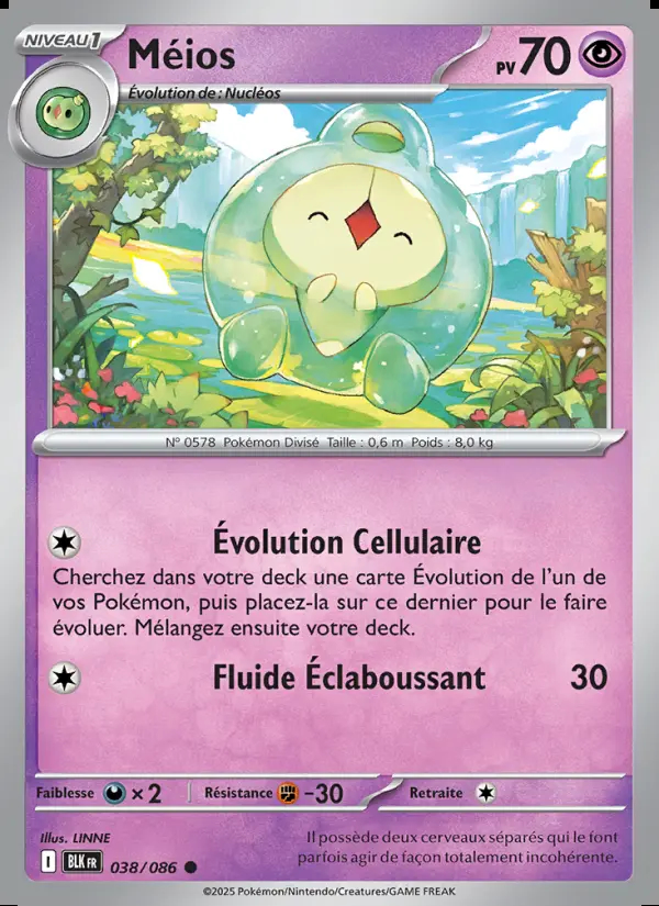 Image of the card Méios