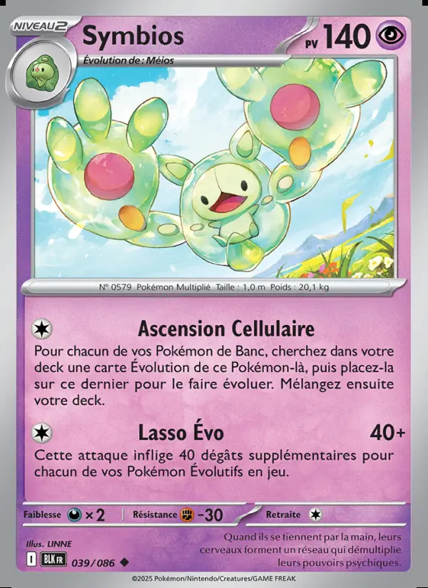 Image of the card Symbios