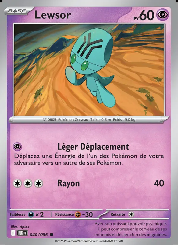 Image of the card Lewsor