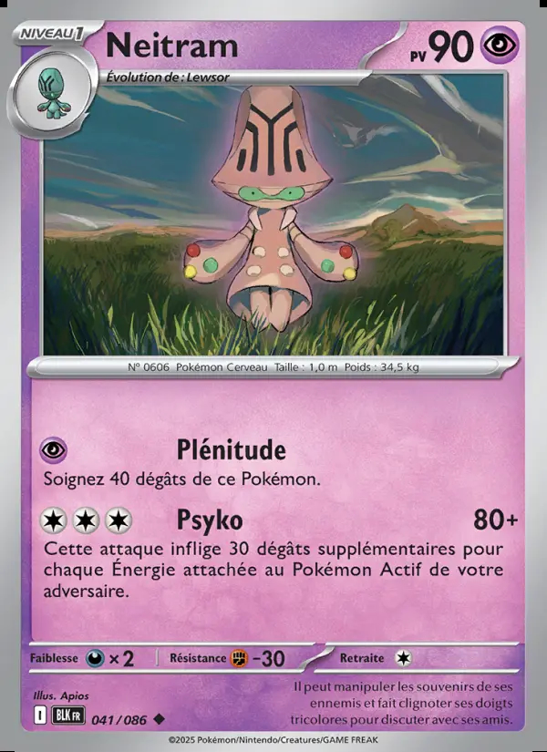 Image of the card Neitram