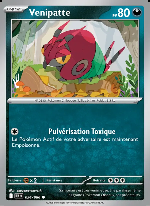 Image of the card Venipatte