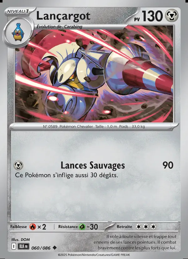 Image of the card Lançargot