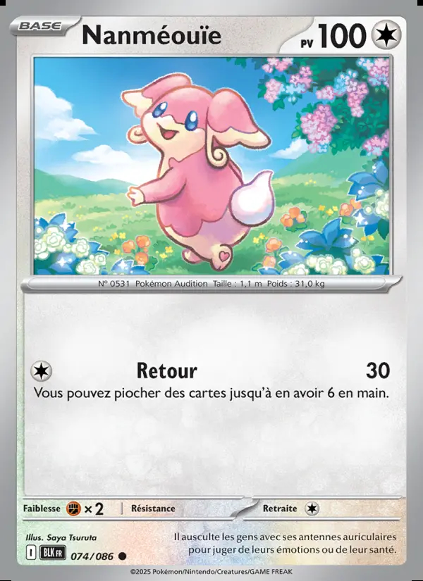 Image of the card Nanméouïe