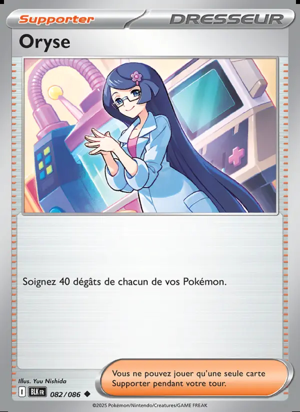 Image of the card Oryse