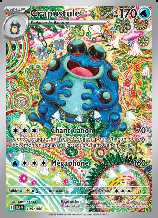 Image of the card Crapustule