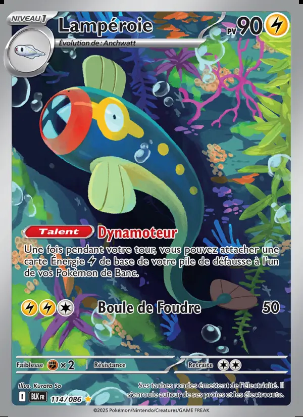 Image of the card Lampéroie