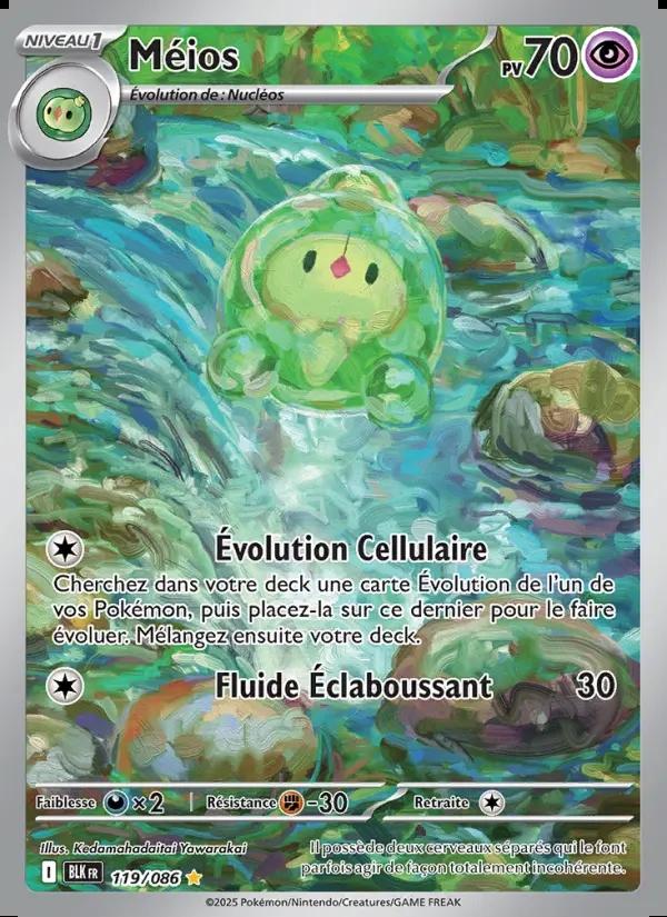 Image of the card Méios