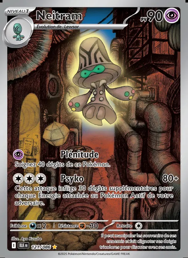 Image of the card Neitram