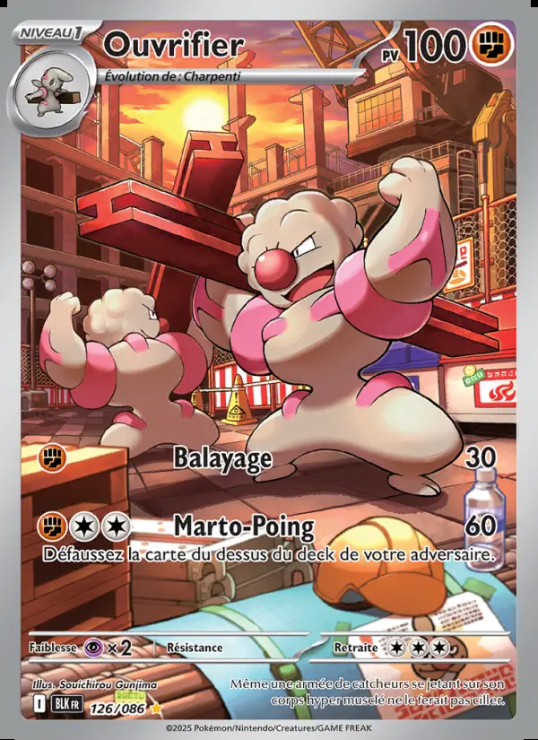 Image of the card Ouvrifier