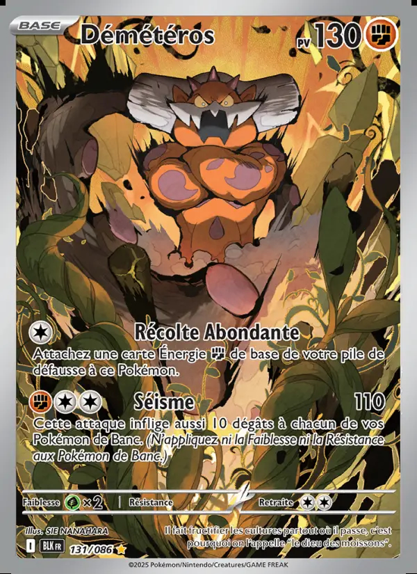 Image of the card Démétéros