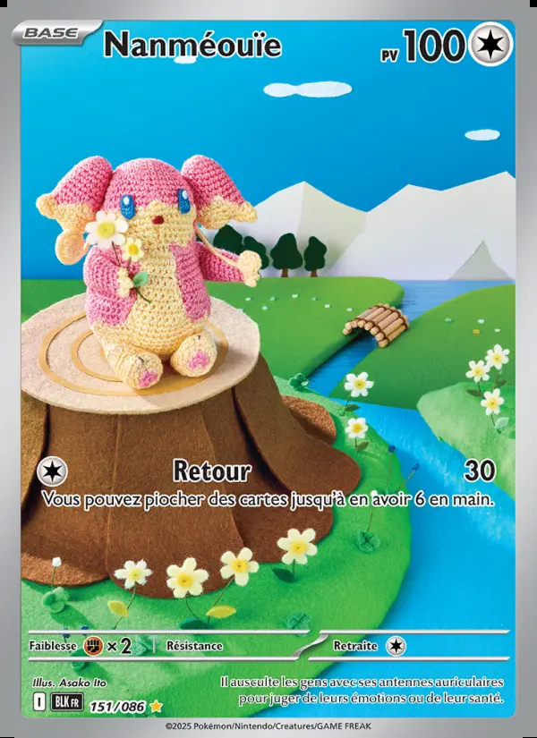 Image of the card Nanméouïe