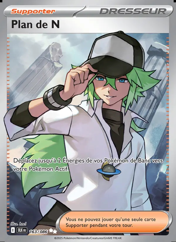Image of the card Plan de N