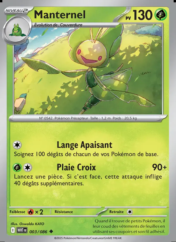 Image of the card Manternel