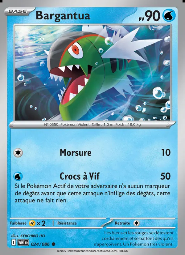 Image of the card Bargantua