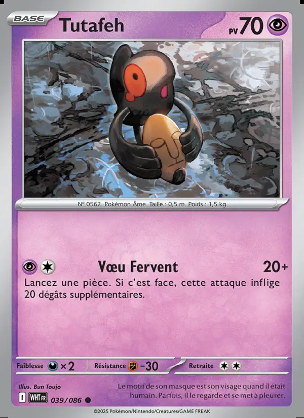 Image of the card Tutafeh