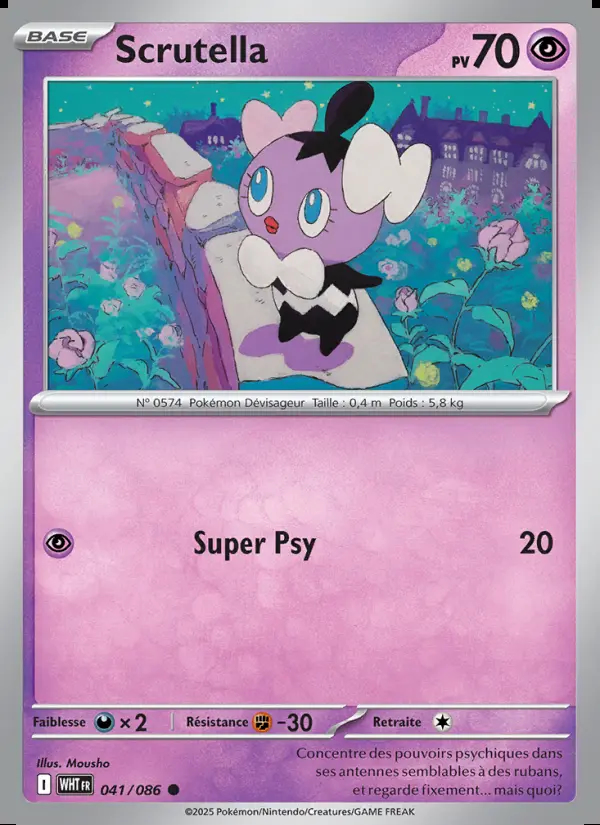 Image of the card Scrutella