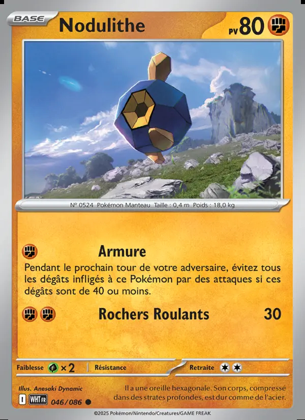 Image of the card Nodulithe
